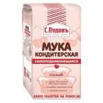 Мука кондитерская С.Пудовъ самоподнимающаяся, 1 кг (kastd)