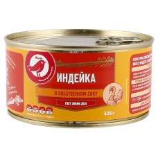 Консервы мясные АШАН Красная птица Мясо индеек в собственном соку, 325 г (kastd) в магазинах Ашан