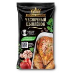 Приправа чесночный цыпленок Царская приправа, 30 г (kastd)