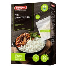 Рис круглозерный Ярмарка в варочных пакетах, 5х80 г (kastd) в магазинах Ашан