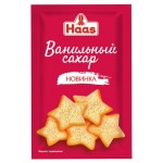 Ванильный сахар HAAS, 8 г (kastd) Ванильный сахар HAAS, 8 г (kastd)