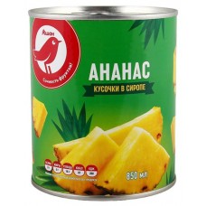 Ананасы консервированные АШАН Красная птица кусочки в сиропе, 850 мл (kastd) в магазинах Ашан