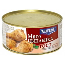 Мясо цыпленка ГЛАВПРОДУКТ, 325 г (kastd) в магазинах Ашан