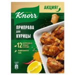 Приправа Knorr Для курицы, 25 г (kastd)