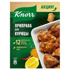 Приправа Knorr Для курицы, 25 г (kastd) в магазинах Ашан