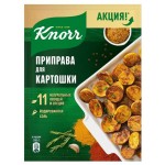 Приправа Knorr Для картошки, 25 г (kastd)