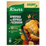 Приправа Knorr Для курицы с чесноком, 24 г (kastd)
