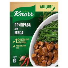 Приправа Knorr Для мяса, 24 г (kastd) в магазинах Ашан