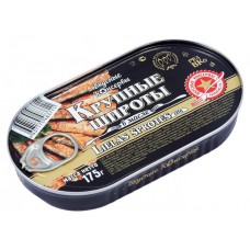 Шпроты копченые Вкусные консервы в масле, 175 г (kastd) в магазинах Ашан