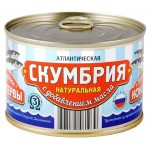 Скумбрия Вкусные консервы атлантическая натуральная с маслом, 250 г (kastd)