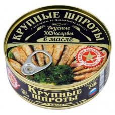 Шпроты копченые Вкусные консервы в масле, 240 г (kastd) в магазинах Ашан