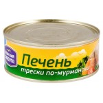 Печень трески Морская Радуга по-мурмански, 240 г (kastd)