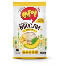 Мюсли запеченные ОГО! с бананом, 350 г (kastd) в магазинах Ашан