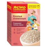 Хлопья ячменные Ясно солнышко, 400 г (kastd)