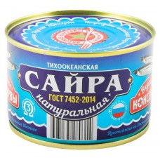 Сайра Тихоокеанская Вкусные консервы натуральная, 250 г (kastd) в магазинах Ашан