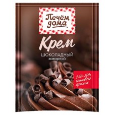 Крем-десерт Печём дома заварной шоколадный, 90 г (kastd) в магазинах Ашан