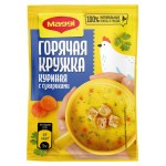Суп MAGGI Горячая кружка куриная с сухариками, 19 г (kastd)