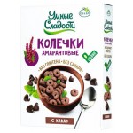 Колечки амарантовые Умные сладости с какао, 150 г (kastd) Колечки амарантовые Умные сладости с какао, 150 г (kastd)