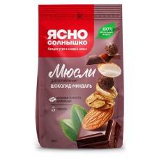 Мюсли Ясно солнышко шоколадно-миндальные запеченные, 300 г (kastd) в магазинах Ашан