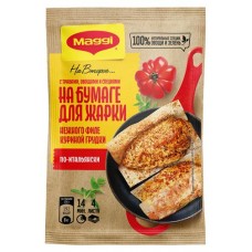 Приправа на второе MAGGI для куриного филе по-итальянски, 30 г (kastd) в магазинах Ашан