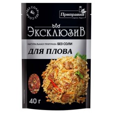 Приправа Приправия для плова, 40 г (kastd) в магазинах Ашан