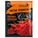 Паприка копченая Приправия Чистые пряности молотая, 15 г (kastd)