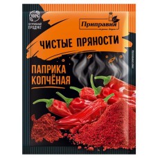 Паприка копченая Приправия Чистые пряности молотая, 15 г (kastd) в магазинах Ашан