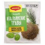Приправа MAGGI Итальянские травы, 20 г (kastd)