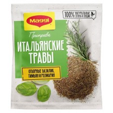 Приправа MAGGI Итальянские травы, 20 г (kastd) в магазинах Ашан