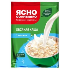 Каша овсяная Ясно солнышко классическая с молоком, 45 г (kastd) в магазинах Ашан