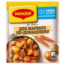 Приправа на второе MAGGI для жаркого по-домашнему, 20 г (kastd) в магазинах Ашан