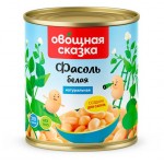Фасоль белая Овощная сказка в собственном соку, 310 г (kastd) Фасоль белая Овощная сказка в собственном соку, 310 г (kastd)