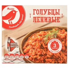Голубцы ленивые АШАН Красная птица, 250 г (kastd) в магазинах Ашан