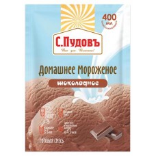 Смесь для приготовления мороженого С. Пудовъ шоколадное, 70 г (kastd) в магазинах Ашан