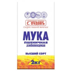 Мука пшеничная С.Пудовъ хлебопекарная высший сорт, 2 кг (kastd) в магазинах Ашан