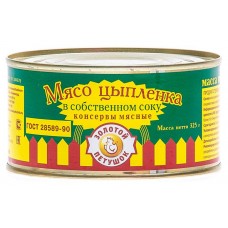 Мясо цыпленка Золотой Петушок в собственном соку, 325 г (kastd) в магазинах Ашан