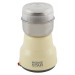 Кофемолка HomeStar HS-2001 бежевая, 150 Вт (kastd)
