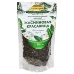 Чай зеленый Конфуций Жасминовая Красавица листовой, 50 г (kastd)