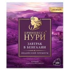 Чай черный Принцесса Нури Завтрак в Бингалии листовой, 100 шт (kastd) в магазинах Ашан