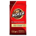 Кофе молотый Жокей По-восточному, 450 г (kastd)