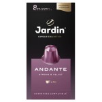 Кофе в капсулах Jardin Andante, 10 шт (kastd)