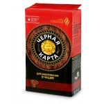 Кофе молотый Черная Карта для чашки, 250 г (kastd)