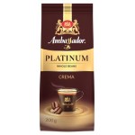 Кофе в зернах Ambassador Platinum Crema, 200 г (kastd)