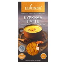 Смесь для приготовления напитка Polezzno Куркума Латте, 200 г (kastd) в магазинах Ашан