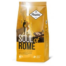Кофе в зернах Poetti натуральный жареный Soul of Rome, 800 г (kastd) в магазинах Ашан