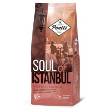 Кофе молотый Poetti натуральный жареный Soul of Istanbul, 200 г (kastd) в магазинах Ашан
