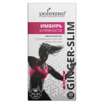 Напиток растительный Polezzno имбирь и пряности, 20 пакетиков (kastd)