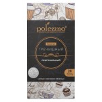 Напиток гречишный Polezzno оригинальный, 20 пакетиков (kastd)
