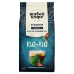 Кофе в зернах Живой Кофе Rio-Rio, 800 г (kastd)
