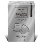 Чай черный Золотая коллекция в капсулах Ceylon, 10 шт (kastd)